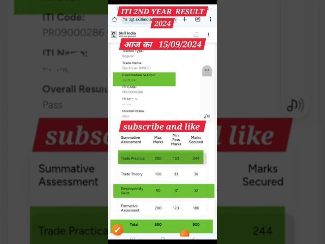 ITI Result 2024 | iti result global iti #iti #itiresult  #global iti #global iti #itiexam