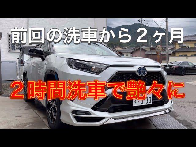 2ヶ月間の蓄積汚れを2時間で艶々に！BeautifulCarsの簡易コーティング剤の実力は！