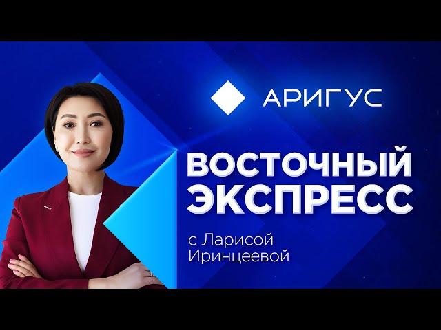 Жителей Бурятии заставят скинуться на энергетику | «Восточный экспресс» | новости Улан-Удэ