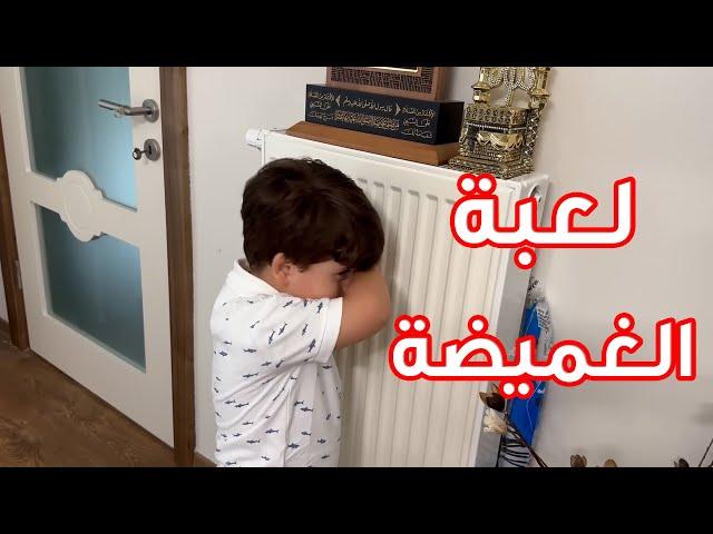 سنود وجاد وإياد في تحدي الغميضة | سنود يختفي !!