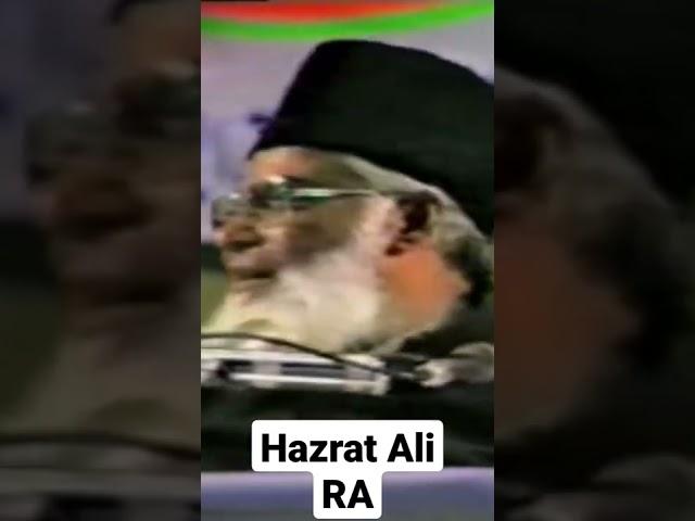 Hazrat Ali RA | Dr Israr Ahmad