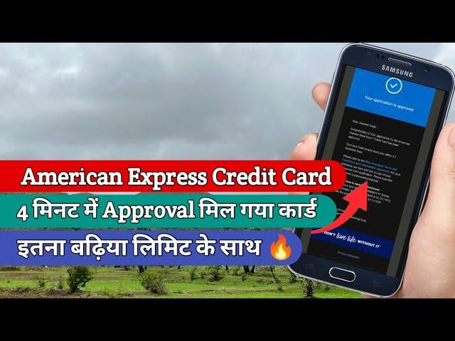 American Express Credit card 2 Minutes Me Approval Hua | Amex Reward Credit Card