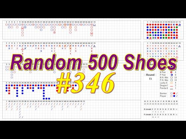 Baccarat Simulator (392) - Random 500 Shoes (346) 百家乐模拟器,百家乐记录表 바카라 출목(6매,중국점) (392) - 랜덤슈 (346)