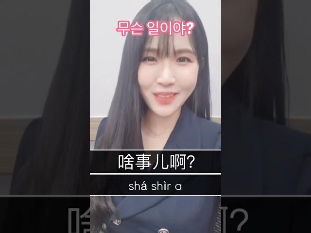 什么대신 `이것`을 사용하면 더 원어민스럽다?!