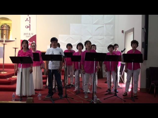 미국 켈리포니아 오클랜드 성 김대건 한인 천주교회(성당) 주 예수 오셔서 내 슬픔 아셨네 주내맘에  미사곡