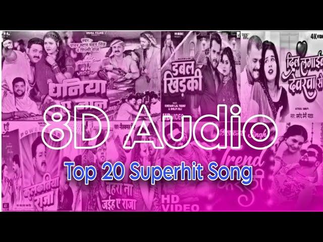 3D Song |20 Non Stop SuperHit Bhojpuri Song| Khesari Lal| Pawan Singh| Shilpi Raj| Neelkamal singh