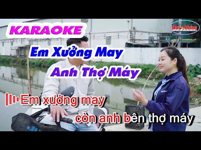 Karaoke Em Xưởng May Anh Thợ Máy |Anh Tiền Tuyến Em Hậu Phương Beat chuẩn - Nhất Phong & Trang Nhung