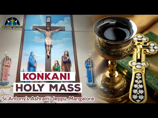 Konkani Mass | 31-12-2024 | St Anthony, Ashram, Jeppu