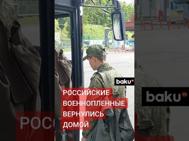 Из украинского плена вернулась первая группа российских военнослужащих