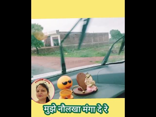 #super song#मुझे नौ लखा मंगा दे रे#trendingshorts #letestnewvideo #viralshort #shorts #shortsfeed