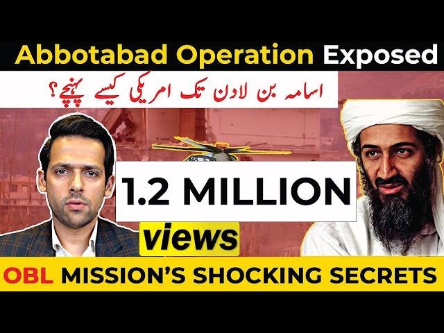 What Happened in Abbotabad Compound? | 2nd May 2011 & US Pak Relations | Syed Muzammil Official