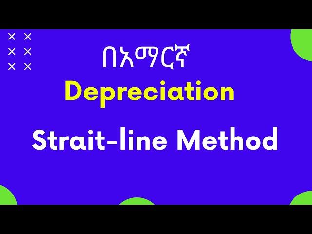 How to Calculate Strait line Method of Depreciation (in Amharic)