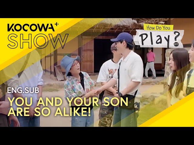 Jaeseok's Unexpectedly Cute Meet-Up With His Son's Teacher!  | How Do You Play EP242 | KOCOWA+