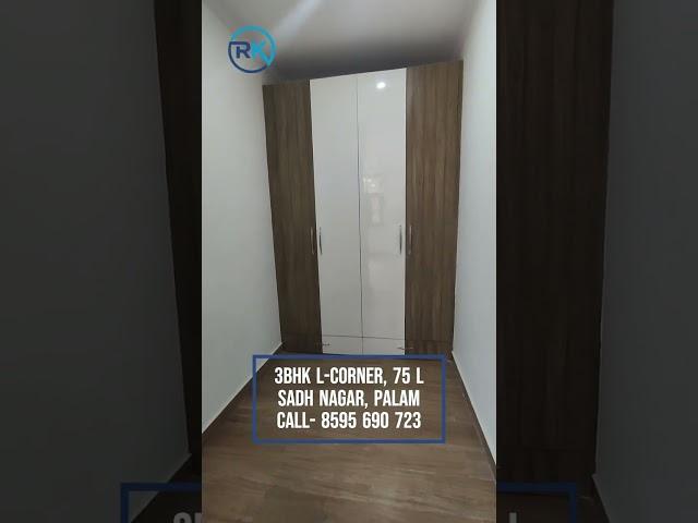 3bhk L corner flat in Sadh Nagar Palam Delhi @ 75 lakh | 8595690723  #3bhkflatinpalam