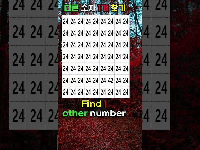 숫자 찾기, 치매예방, Find numbers, Dementia