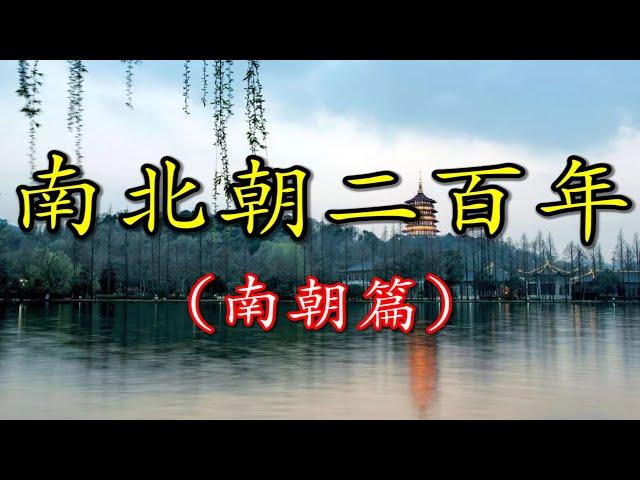 汉室后裔为何不重建汉朝？南齐宗室何故另立南梁？