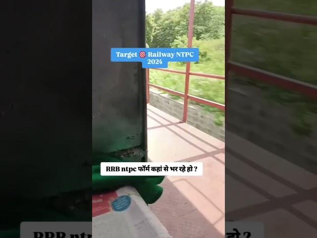 RRB ntpc trending video #rrbntpc #railway #rrbntpc #rrbntpc2024