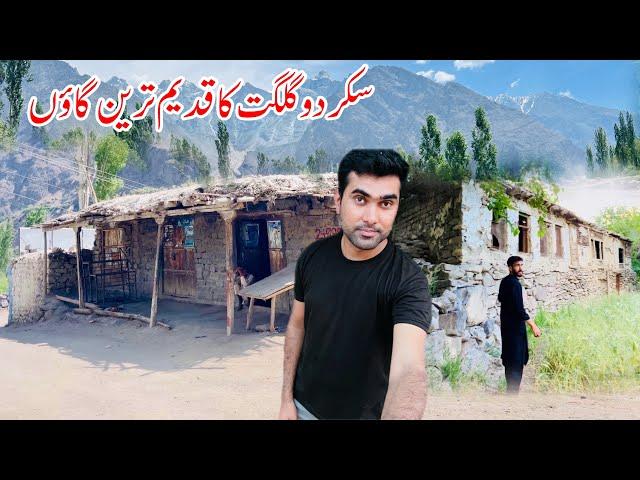 Gilgit Ka Qadeem Tareen Gaon | Travel to Most beautiful Village of Skardu | Shoaib Maharzada