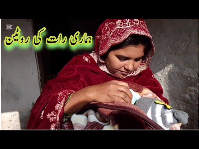 hamari Raat ki routine/ Bano Pathani/ Pakistani family Vlogs/