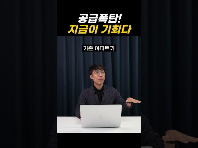 올림픽파크 포레온 대규모 12000세대 입주 !