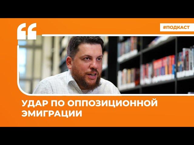 Рунет о прощании с Николаем Сванидзе и «Невзлингейте» | Подкаст «Цитаты Свободы»