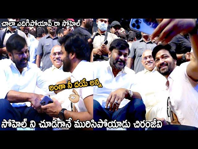 Bigg Boss Sohel Cute Moments With Megastar Chiranjeevi | May Day Cinekarmikothsavam 2022 | TCB