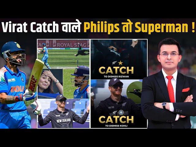 IND vs NZ: Glenn Phillips leaves Kohli & Anushka stunned with yet another one-handed flying catch !