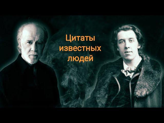 Мгновения жизни  Цитаты  Короткое видео