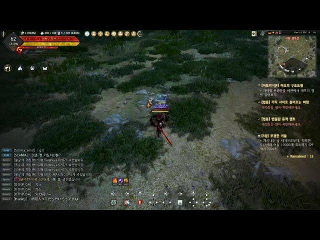 Black Desert_콘솔 드라카니아 콤보