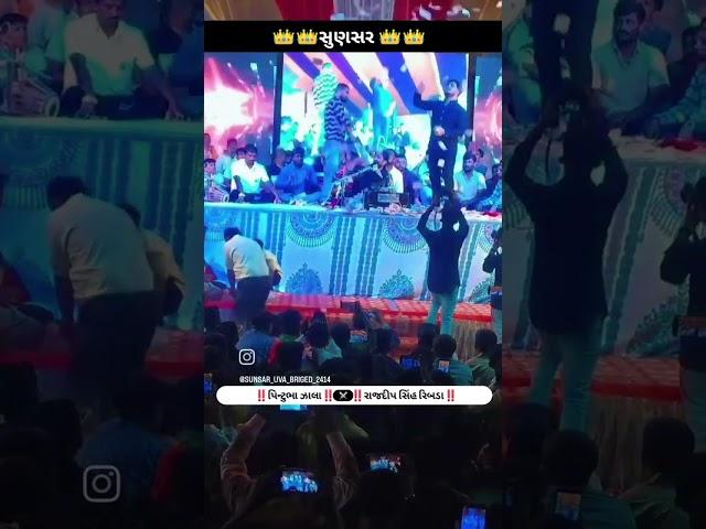 RAJDIPSINH RIBADA️️