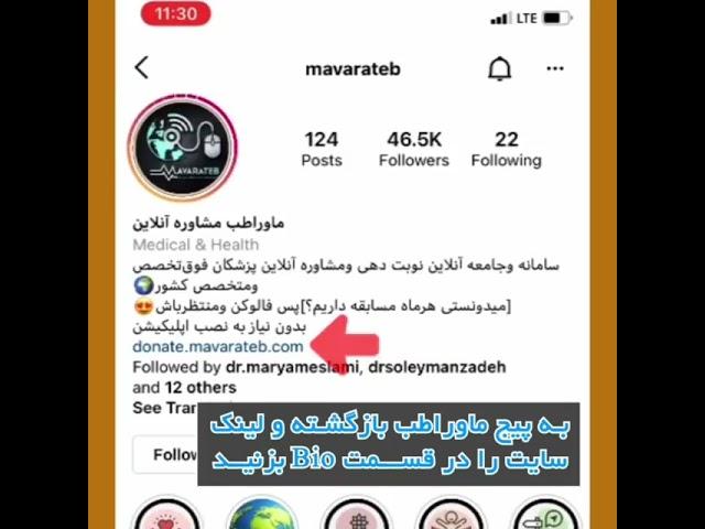 درمان رایگان بیماران خاص