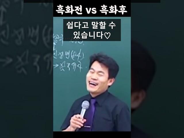 흑화 전 VS 흑화 후