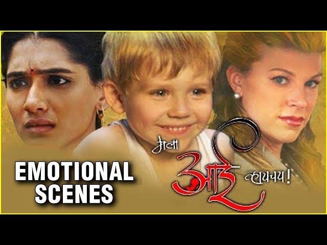 Mala Aai Vhaychay Marathi Movie | Emotional Scenes | Urmila Kanetkar, Samruddhi Porey