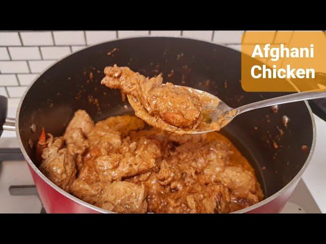 Chicken Afghani || Creamy White Base Chicken Starter Chicken Afghani 