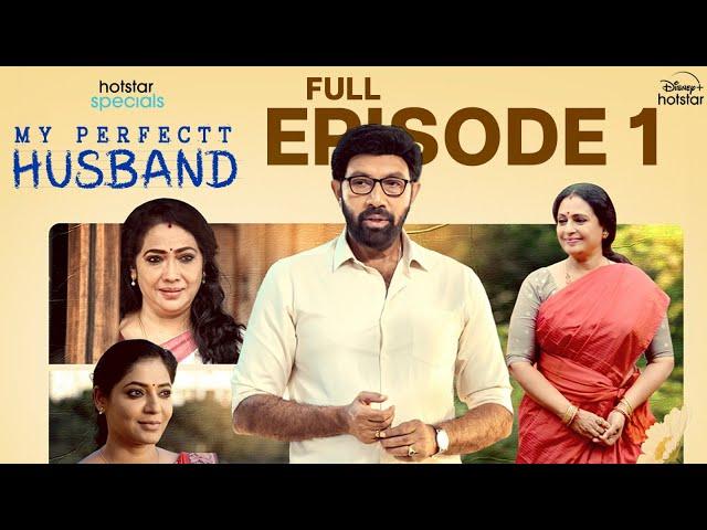 Hotstar Specials | My Perfectt Husband | Episode1 | All Episodes Out Now On #DisneyPlusHotstar