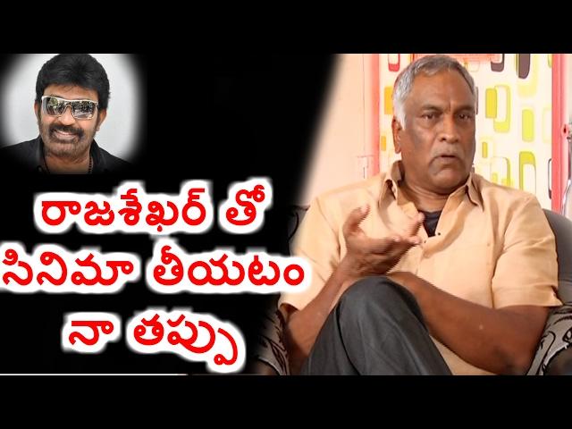 Tammareddy Bharadwaja On Controversies with Hero Rajashekar | Exclusive Interview | HMTV