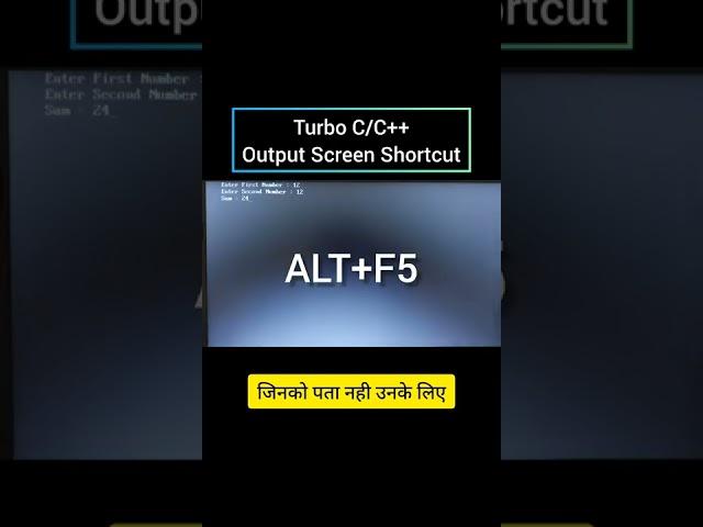 Output Screen Shortcut | TURBO C/C++