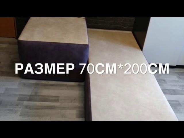 Бескаркасное кресло