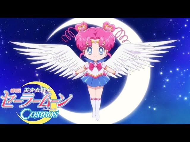 [1080p] Sailor Chibi Chibi Moon Transformation {Ver. 2} (Pretty Guardian Sailor Moon Cosmos)