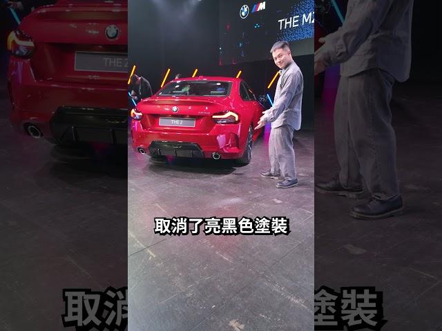 BMW小改款2系列上市！配備更好的帥帥跑車～｜8891汽車