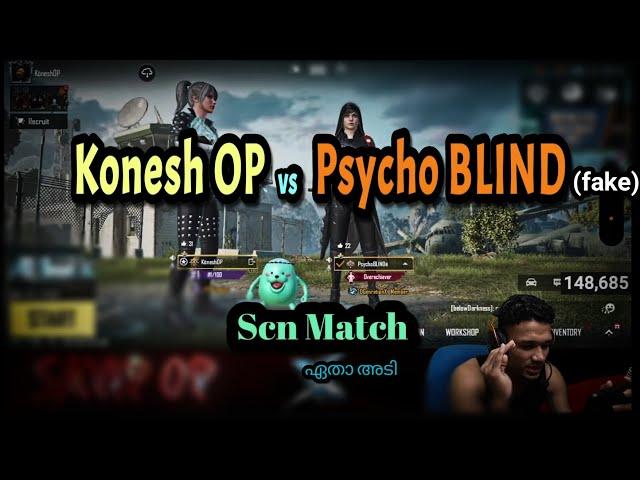 Sayip op vs Psycho Blind | 1 v 1 TDM Battle | #sayipop #psychoblind