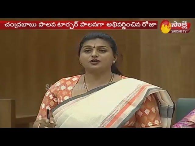 AP Assembly Sessions 2019 LIVE | CM YS Jagan Mohan Reddy