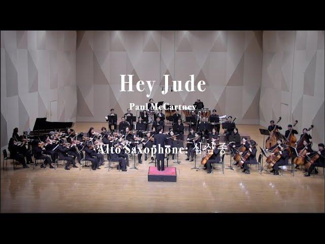 12 (앵콜곡) Hey Jude | 부천시민필하모닉오케스트라 정기연주회 2024 행복드림콘서트