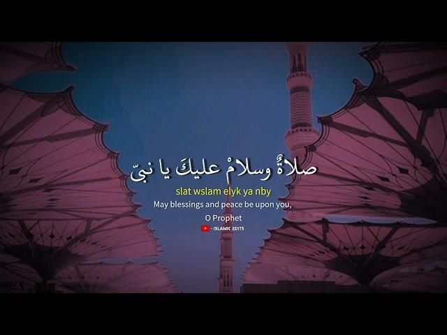 Beautiful Islamic Naat WhatsApp Status | Rahmatun Il'alameen | Islamic Edits