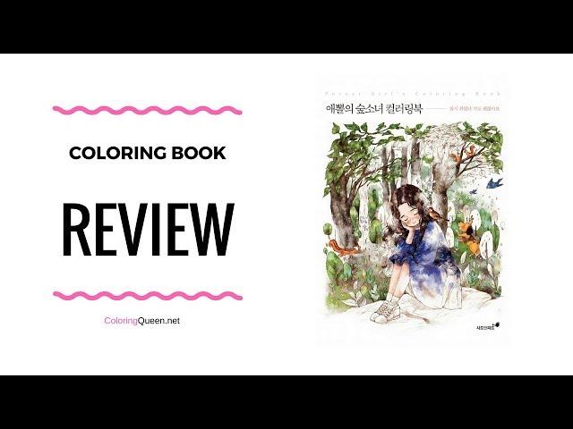 Forest Girl's Coloring Book Review - Aeppol