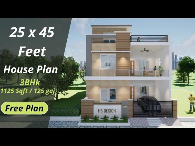 25 x 45 modern house design 3D | 1125 sqft | 125 gaj | 25 x 45 feet house plan | 8 x 14 meter