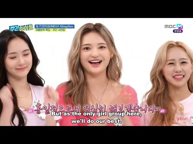 ENGSUB Weekly Idol EP575 Blitzers, Omega X, bugAboo