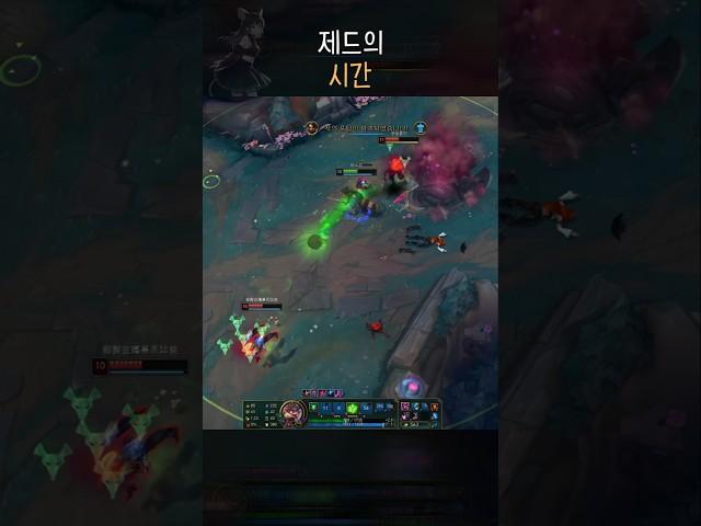 제드의 시간 #AP트위치 서폿
