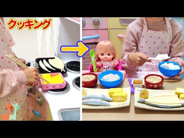 Mell-chan Doll Grilled Fish with Japanese Rolled Omelette Cooking Toy Playset