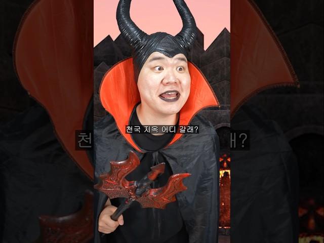 천국과 지옥 택배를 훔친 이유는!??